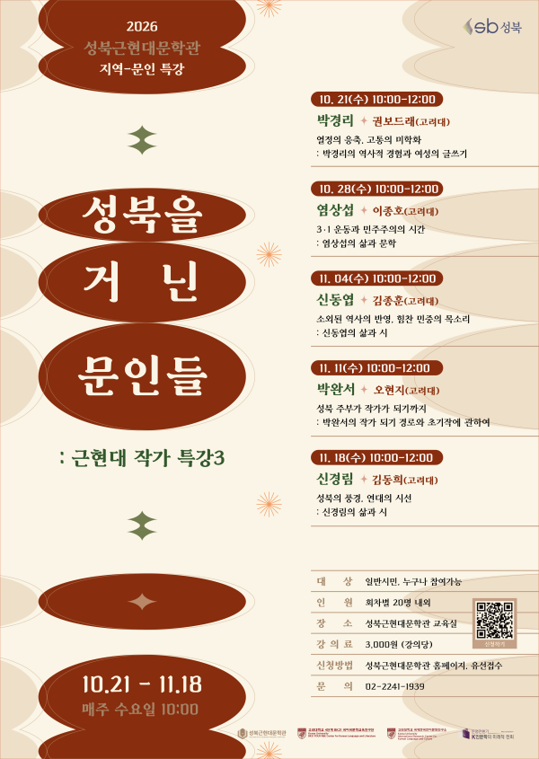c476c29800912f9a76cc2585d33d6360_1791947752_4172.png